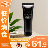 资生堂时光琉璃御藏臻润洁面乳 50ml  清洁保湿【临期清仓】