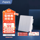 Aqara智能开关D1单火三键 已接入苹果HomeKit 智能家居 遥控开关 白色