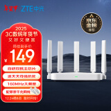 中兴（ZTE）巡天 AX3000满血WIFI6千兆无线路由器 自研双核主芯片 5G双频游戏路由 Mesh 3000M无线速率