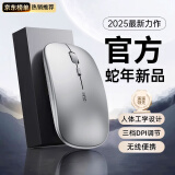 GGCHG鼠标适用华为无线鼠标蓝牙双模可充电静音办公轻量化人体工学鼠标适用于小米华硕惠普鼠标 【灰色】轻音办公丨充电款 2.4G无线款