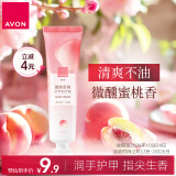 雅芳 AVON 微醺蜜桃香护甲润手霜护手霜30g清新花果留香