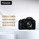 松下FZ80D（Panasonic）桥式相机 60倍光学变焦 数码相机