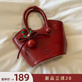 南风Chio2nd真皮樱桃热恋手提托特包包女包2025新款单肩斜挎女士小包 樱桃红