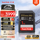 闪迪（SanDisk）1TB SD内存卡 6K视频 V60 U3 C10 高速相机存储卡 读速280MB/s 写速150MB/s 高清拍摄 畅快连拍