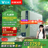 云米（VIOMI）鲜活泉净水器Super 2Y 1200G家用直饮ro反渗透0陈水纯水机厨下净水机净饮机国家补贴以旧换新