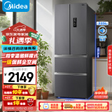 美的（Midea）325升法式多门四门小型家用冰箱超薄无霜一级能效变频出租房宿舍BCD-325WFPM(E)国家补贴以旧换新