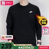 耐克（NIKE）官方 舰店卫衣男士 25春季新款运动服装长袖休闲外套加绒套头衫 加绒保暖/偏大一码/晒图退5 L 【175】体重130~150斤左右