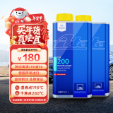 AteDOT4刹车油进口全合成制动液TYP200干沸点280℃湿沸点198℃1L两瓶