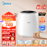 美的（Midea）0.5公斤内衣洗衣机家用全自动带烘干迷你洗衣机95℃高温煮洗除菌除螨免晾晒洗烘一体机NTC智能判干