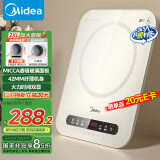 美的（Midea）电磁炉电陶炉 家用2200W大功率 恒匀火加热 电磁灶火锅炉爆炒定时电磁炉 以旧换新C22-Micca708