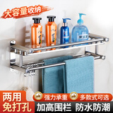 韵迈卫生间置物架不锈钢毛巾架免打孔浴室置物架双层浴巾架承重架 加厚单层60cm【胶水+螺丝】