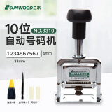 三木(SUNWOOD) 10位自动号码机/打码机 8310