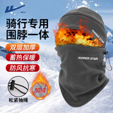 回力帽子围脖两件套冬季男士围巾加绒保暖户外骑行防寒电动车包头护耳