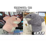 NOLIN 诺凌鲨鱼手偶毛绒玩具小鲨鱼手套玩偶公仔可张嘴整蛊玩具奇葩搞怪礼物 鲨鱼手偶+粉色鲨鱼手偶【一对】