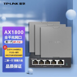 普联（TP-LINK） wifi6无线ap面板千兆路由5G网络覆盖ac智能组网分布式墙壁POE路由器 3个深空银面板+五口千兆一体机