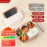 美厨（maxcook）304不锈钢饭盒 微波炉饭盒5格保温学生饭盒配餐具1.6L MCFT5593