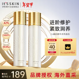 伊思（It’s skin）2X晶钻蜗牛水乳套装 保湿修复紧致抗皱淡纹护肤品生日礼物女