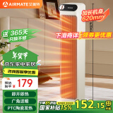 艾美特（AIRMATE）【直流引擎】暖风机/取暖器/电暖器/电暖气片家用/电热风扇 高塔式双直流轻音节能暖风机 HP21-K30