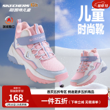 Skechers斯凯奇男女童棉鞋儿童雪地靴冬季厚实保暖中帮大童二棉鞋8701648L 女童-鞋口加绒/粉红/薰衣草/PKLV 34