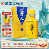 景芝一品景芝尊享龙年版 芝麻香型白酒 50度 500ml 单瓶装 