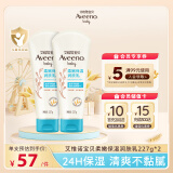 艾惟诺（Aveeno）艾维诺儿童面霜四季润肤乳身体乳深层滋润婴儿宝宝面霜227g*2