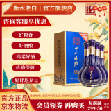 十八酒坊醇柔8酒老白干香型白酒整箱39度480ml*4瓶口粮送礼中外名酒年货 39%vol 480mL 4瓶