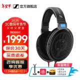 森海塞尔HD600/HD660S2/HD650/HD620S有线耳机头戴式开放封闭发新年礼物礼品音乐耳放黑神话悟空游戏耳机 HIFI高保真耳机/HD600