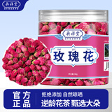 奥祥堂玫瑰花60g/罐大朵玫瑰花茶干玫瑰泡茶水花茶重瓣平阴正品泡水养生