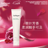 茱莉蔻（Jurlique）翠叶舒润护手乳霜40ML 补水保湿细腻清爽嫩肤 妇女节礼物