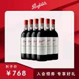 Penfolds【奔富官旗】蔻兰山设拉子赤霞珠红葡萄酒澳洲原瓶进口女神节礼物 设拉子 750ml*6支装