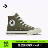 匡威（Converse）官方 1970S高帮复古帆布鞋橄榄绿军绿色绿色162052C 162052C 37