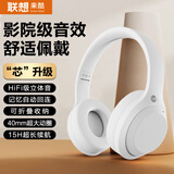 联想 来酷ES207头戴式蓝牙耳机 真无线电竞游戏HIFI重低音音乐运动降噪耳机 适用于苹果安卓手机 白色