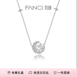 范琦（Fanci）【爱你同款】幻梦心月项链女月亮锁骨链纪念日礼物送女友 白色