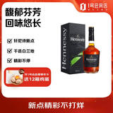 轩尼诗（Hennessy）新点 法国干邑白兰地  700ml  有盒无盒随机发货