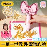 小伶玩具儿童玩具非遗糖画笔手工制作麦芽糖卡通玩具女孩新年礼物粉色套装