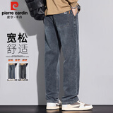 皮尔卡丹（pierre cardin）牛仔裤男春夏季韩版复古宽松直筒休闲裤子男士高端男装 蓝灰色 32