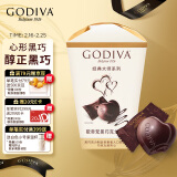 歌帝梵(GODIVA)经典大师夹心黑巧克力心形117g生日礼物伴手礼女神节礼物