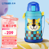 虎牌（TIGER）儿童保温杯卡通吸管杯MML-C06C-CT小老虎630ml