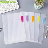 天顺 A4单页夹L型磨砂文件套单片夹单页文件单片透明文件夹 加厚磨砂款白色5个装（带分类标签索引） 