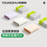 有棵树女士内裤女莫代尔抗菌纯棉裆柔软丝滑亲肤透气无痕包臀女生三角裤 【柔软丝滑感】白+肤+紫 3条 M （95-110斤）