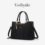 Gediyake轻奢品牌包包女新款潮时尚大气真皮牛皮包女士妈妈包手提包斜挎包 黑色