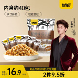 甘源蟹黄味瓜子仁免剥壳葵瓜子休闲零食坚果炒货食品特产小吃量贩500g