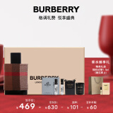 博柏利（BURBERRY）伦敦男士淡香水礼盒(50ml+1.5ml*2+蜡烛)生日新年礼物送男友