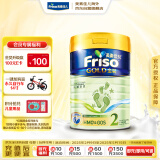 美素佳儿（Friso）金装系列 港版2段 婴幼儿配方营养奶粉 HMO配方900g/罐 