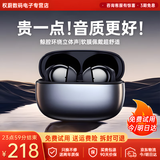 权蔚2026最新款蓝牙耳机热度榜半入耳式超长续航大电量强音质高端颜值中国十大耳机品牌排行 超长续航丨轻盈小巧丨舒适好听