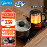 美的（Midea）【国家补贴】自动上水电水壶 煮茶器电茶炉茶台电热水壶烧水壶养生套装消毒茶具电茶盘C13X