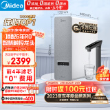 美的（Midea）净水器家用净水机白泽1200G pro 6年RO反渗透厨下式直饮净水器 鲜活零陈水 触控屏双出水3.24L/分