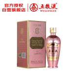 五粮液 玫瑰金 浓香型白酒 39度 375ml 单瓶