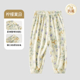 欧孕（OUYUN）儿童防蚊裤夏季薄款宝宝裤子男童女童抖抖裤婴儿童装休闲长裤 柠檬夏日【7A抗菌-凉爽透气】 90 cm