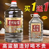 匠小毛泸州浓香型52度5L大桶装白酒纯粮食高粱原浆高度散装自酿老酒 52度 5L 1桶 5号老酒买一桶送2.5L装